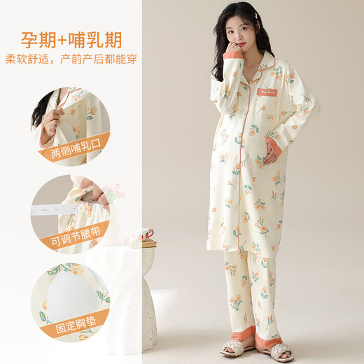 帕兰朵长款月子服睡衣女春秋季带胸垫纯色56月份哺乳产后睡裙夏天待产裙 10M-11991-DK1008 M