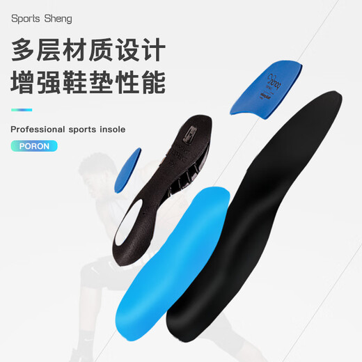 迈高乐扁平足运动跑步鞋垫加厚减震TPU防扭伤抗扭转篮球鞋垫 钴蓝风化【适用于中长跑】39