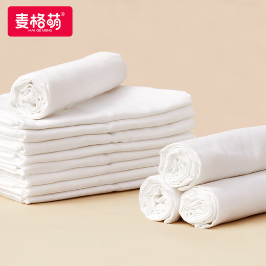 麦格萌纱布尿布10条婴儿纯棉抗菌新生儿可水洗尿片尿戒子宝宝芥子布