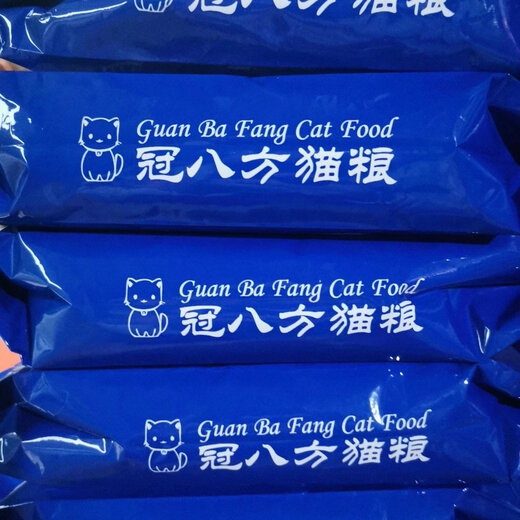 Other Jiaguan Bafang full price cat food 5 Jin Jin equals 0.5 kg 9 Jin Jin equals 0.5 kg Fish flavor general purpose for cats and kittens 500g 5 packs total 5 Jin Jin equals 0.5 kg