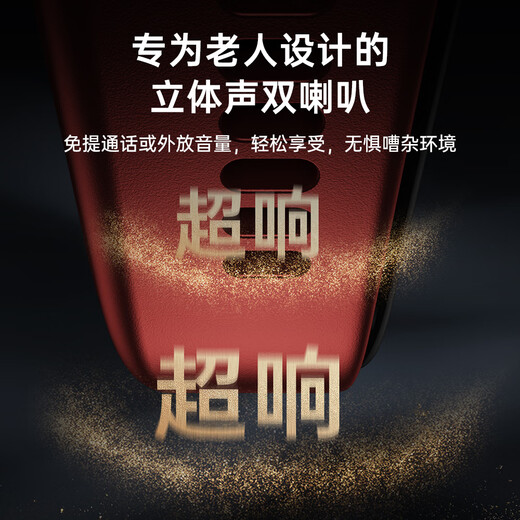 
Duoqin (QIN)QinL1, illiterate elderly people can use one-click WeChat video smart elderly machine, automatically answer incoming calls, remote assistance to prevent losing mobile phones for elderly people, Flame Red