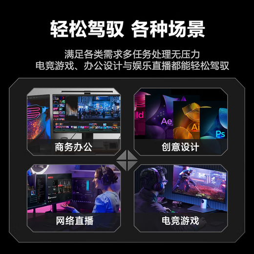 MSI Aegis S 15th generation Ultra7 265K/230F/i5 14400F desktop assembly computer host RTX5060Ti Delta gaming high-end design complete machine i5 14400F+RTX3060Ti standard version PRO single host