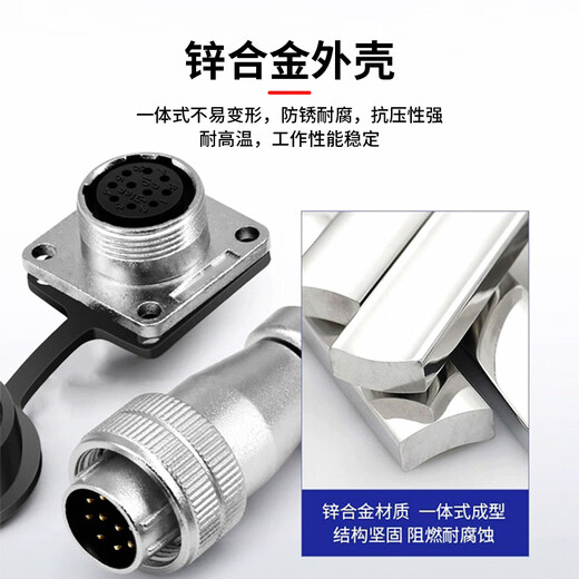 Baye WS16 aviation plug docking socket industrial connector 9-pin male and female 1 set BY-WS16-9