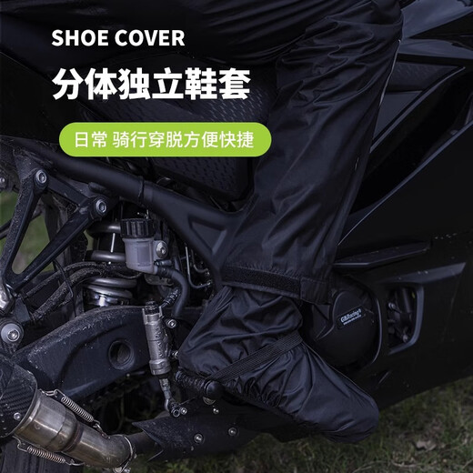 Star Knight Motorrad Regenmantel Regenhosen Set Männer und Frauen Erwachsene aufgeteilt ultra dünnem Motorrad Regen Regen SKJ835