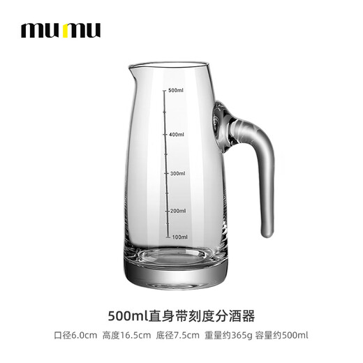 MUMU liquor dispenser spirits household high-end Chinese-style large crystal glass with scale jug