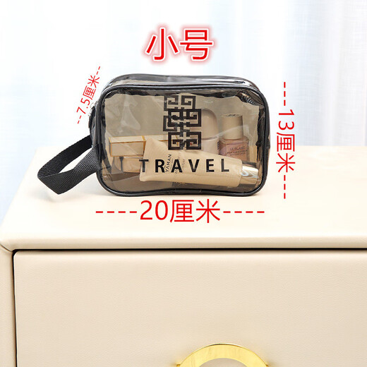 化妆包休闲洗漱包迷你手拎包大容量便携收纳旅行游泳 灰黑色【大号】x1 29*11*21cm
