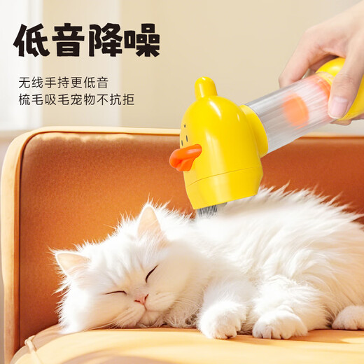 L&W BROS. Cordless hair suction device, pet hair trimmer, four-in-one hair suction and combing tool, cat supplies