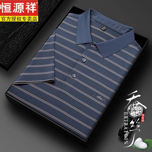 Hengyuanxiang Leicht Luxus Special 100% Mulberry Seide Kurzarm T-Shirt Herren Sommerseide mittlere Mitte des Mitte des Mitte des Alters Closen-Hälfte Polo-Hemd 13563 Blau M Größe 165