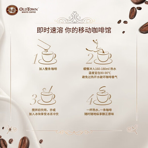 Old Street Field (Oldtown) Malaisie Importée Saveuille de noisette importée Café blanc Café de café instantané Bag 630G Flavour de la noisette Café blanc 684g * 2 sacs [36 articles]