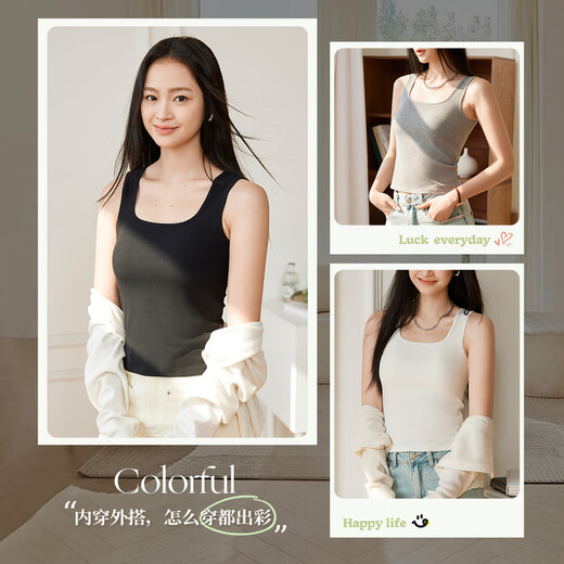 猫人女士吊带背心女夏季【带胸垫】黑白无痕遮副乳美背打底背心可外穿