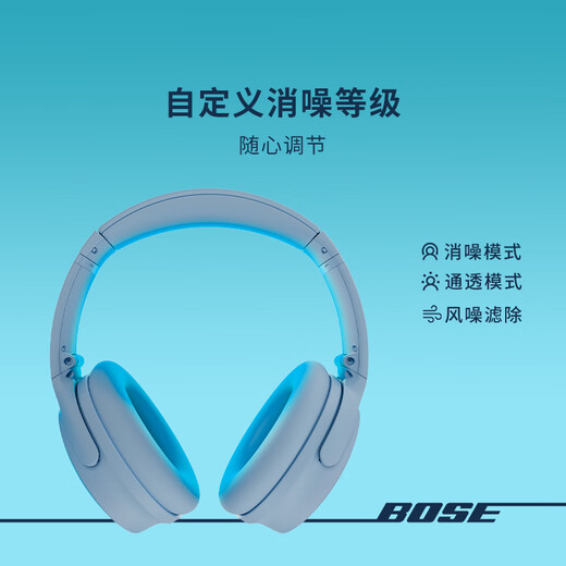 BOSE QuietComfort Noise Canceling Headphones Wireless Noise Canceling Bluetooth Headphones Head-mounted Active Noise Canceling Headphones QC45 Upgrade Dynamic Sound Quality Balance QC45 Upgrade-Morning Mist White