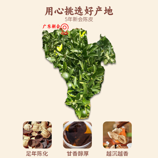 Huangjia Youpin Instant Bird's Nest Borridge Geschenkbox 256g*6 Schalengeschenke für ältere Frühstücksnahrungsprodukte für schwangere Frauen -Supplement -Präbiotika Tangerine Peel Red Bean Paste/165 g/Schüssel