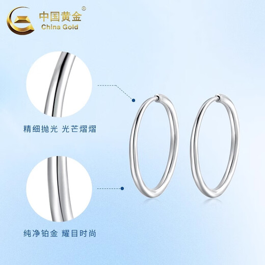CHINA GOLD PT950 platinum halo earrings women's hoop earrings earrings Valentine's Day birthday gift for girlfriend and wife Platinum halo earrings about 1.1g