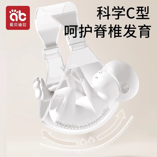 Aibedila baby carrier hands-free newborn front-hold carrier for toddlers and babies to go out horizontally to hold waist stool sling gray