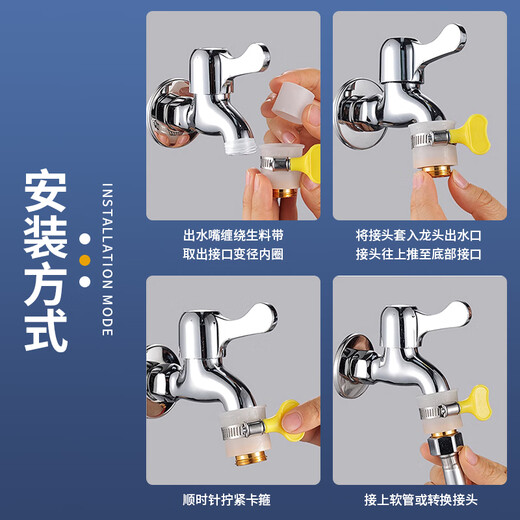 Whalewanhui water purifier faucet accessories universal connector white silicone universal connector universal conversion connector interface universal faucet adapter W898