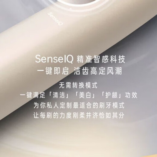 AVENT PHILIPS Philips Electric Toothbrush HX9996 Exclusive Intelligent High-definition Sonic Vibration Whitening Gum Protection Adult HX9996 Sakura Powder Single Host No Box