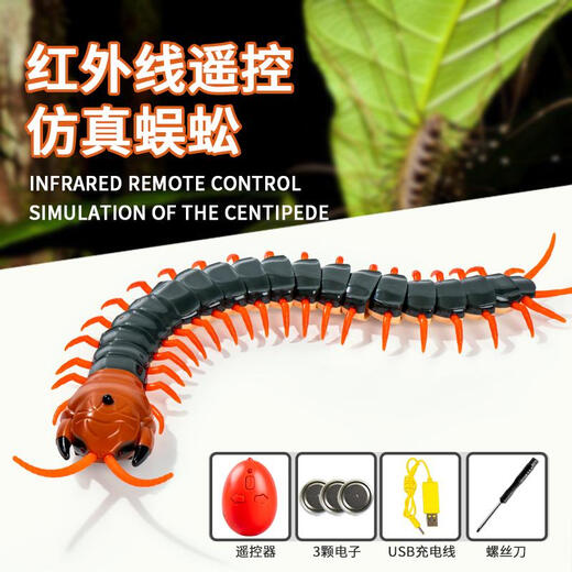 Remote Control Crayfish Mantis Simulation Electronic Pet Animal Children's Fun Moving Toys for Boys and Girls Classic Version-Remote Control Centipede Black Model 9901+ Screws Upgraded Version Comes with 24 Electronics