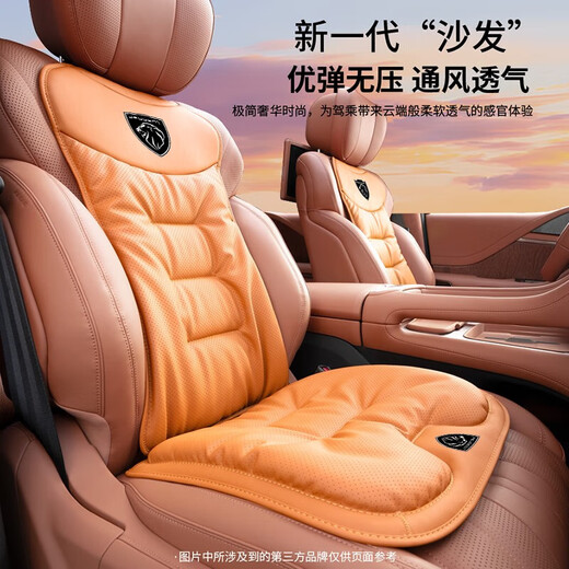 标致408 508 2008 5008 4008 408x汽车座垫透气通风车内冬夏坐垫 标致栗棕色坐垫/单个装