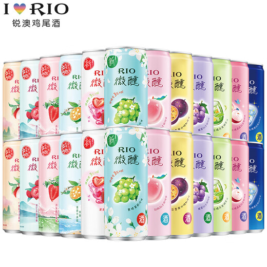 Ruiao Weiwei Xiaomei Liquor Pre-mixed Cocktail Wine Canned 330ml*24 cans combination pack (2 each of 12 flavors)