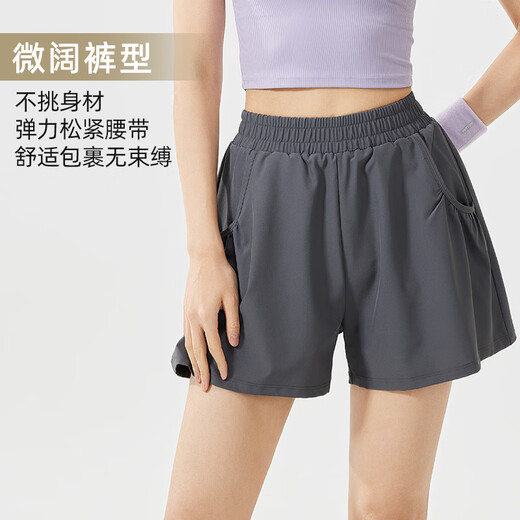 
Victoria Traveler Sports Shorts Women Running Fitness Casual Quick Dry Breathable Summer God Pants Fake Two-Piece Anti-Exposed Yoga Pants Gray L