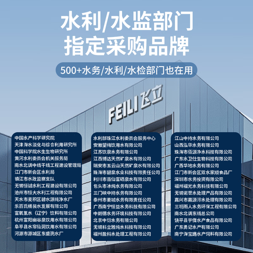 Feili stainless steel water tank self-cleaning sterilizer built-in industrial ozone sterilization domestic fire water tank SCII type external water treatment ozone generator equipment external SCLL-10HB (water treatment capacity 80/160 tons) body 201 stainless steel