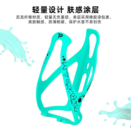 Jingmengyuan mountain bike water bottle holder road bike mineral water drink bottle water cup holder ultra-light nylon plastic lake blue