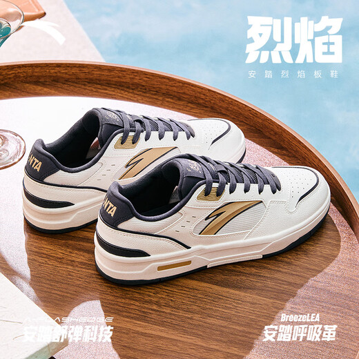 安踏烈焰丨王一博同款板鞋男鞋女鞋情侣轻质透气休闲运动鞋112528091 【男款】白/腾杖灰/拿铁卡其-3 42