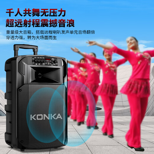 Konka Square Dance Audio Performance Singing K Song Street Stall Outdoor Mobile Trolley Speaker Subwoofer Home Portable Bluetooth High Power High Volume Three-band Wireless Microphone 15-inch Upgraded Subwoofer + 1 Microphone