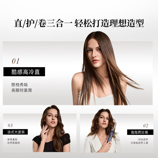 ASHMORE Matte Straight Plint Straight Hair Curling Dual-Purpose Curling Iron Pulling Hair Ironing Board Practical Gift Box for Birthday Gifts for Girlfriends, Boyfriends and Wife AS-MS01 Matte Blue 90mm