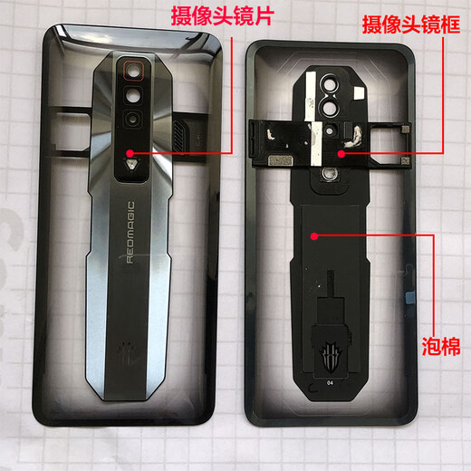 I适用于 红魔7 7PRO NX679J后盖 电池后盖玻璃 原装背外壳后壳盖屏 红魔7pro氘锋透明版后盖原 不带