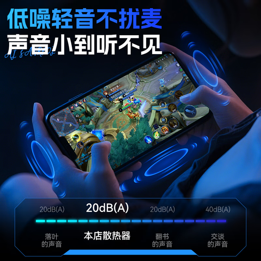 
Zhiguozhe [AI temperature control can freeze] Mobile phone radiator cooling magnetic back clip type tablet game special live broadcast semiconductor cooling suitable for Apple iqoo Asus Xiaomi