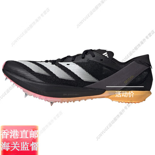 阿迪达斯 （adidas）全能战士全新升级Ambition2短跑钉鞋100-1500米官方旗舰正品 IG9905/Ambition 2/含手提袋/巴 38.5
