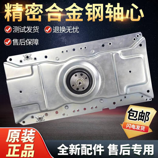 倪之尔定制洗衣机离合器XQB75-M828/M12588减速器60-Z918/7288A总成5973 0030805973 减速离合器
