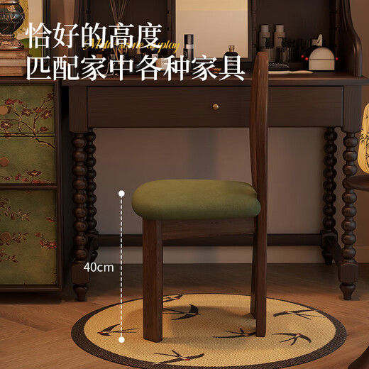 美尼乐实木梳妆椅中古侘寂风靠背椅卧室梳妆台轻奢椅子小户型法式化妆凳 胡桃木色架-绿色绒布