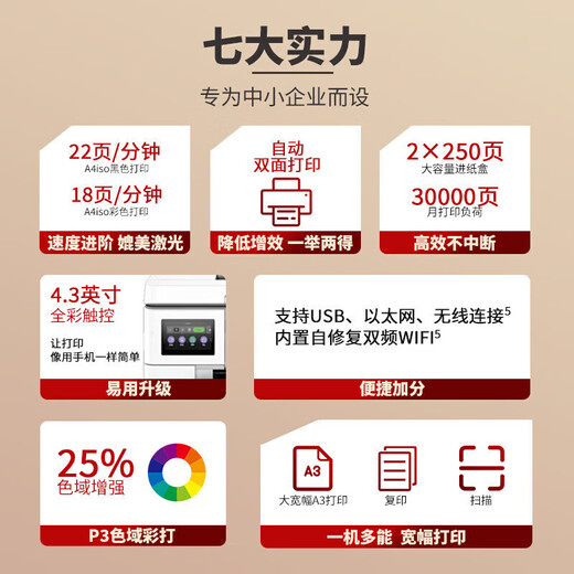 HP9720/彩色喷墨A3打印机复印扫描一体机家用商务办公微信作业试卷工程图纸大幅面 HP 972O【手机/电脑+A3/A4打印+单纸盒 官方标配