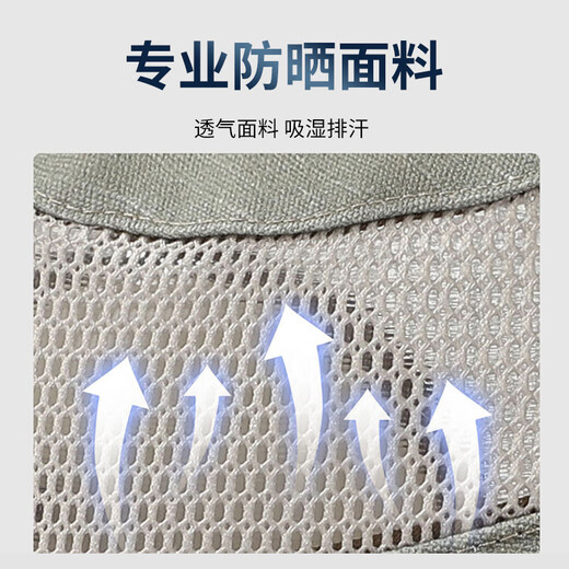 Jeanswest sun protection hat men's sun hat fishing fisherman hat side mesh cape hat summer outdoor wide brim light gray