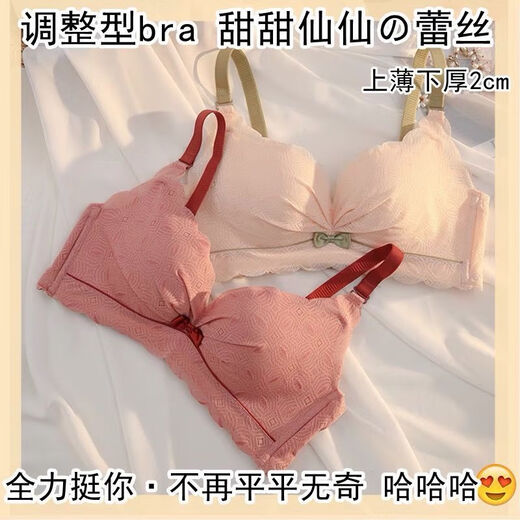 NJSKAKW women's small breasts gathering and adjusting bra thickened flat chest set sweet bra 831 two pieces: white + black 80A 36