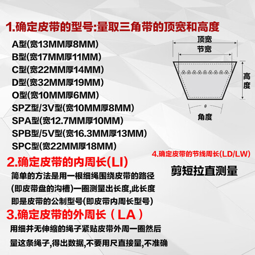 Он jiangong наклонный зубной ремень Треугольник Тип av13x1365LI Внешнее кольцо 1415LA Европейский стандарт 6