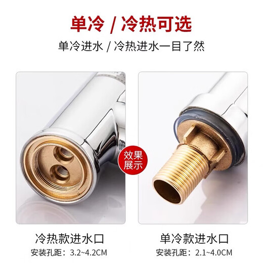 Jomoo official flagship kitchen stainless steel faucet hot and cold water household anti-splash water two-in-one sink single cold wash 2 hot and cold large curved stainless steel thickened kitchen water