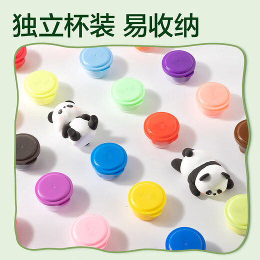 Deli tool box antibacterial clay 24 colors + 2 packs of colored clay plasticine DIY handmade toys antibacterial clay boxed easy to store birthday boy girl child school stationery gift