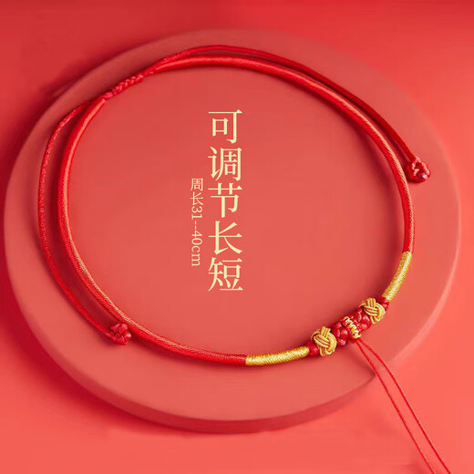 Jingxiang baby gold lock braided rope one year old gold collar hand-woven pendant lanyard red rope baby long life lock necklace rope safe red rope one pack
