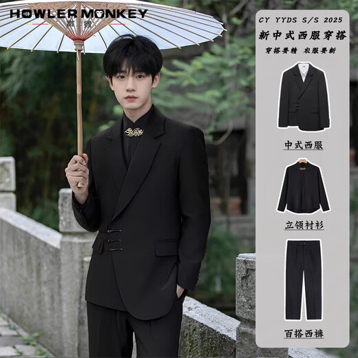 Sound Monkey new Chinese style buttoned suit men's suit engagement groom wedding dress suit jacket high-end Tang suit Zhongshan Chinese suit + stand-up collar shirt + trousers three pieces XL (130-140)