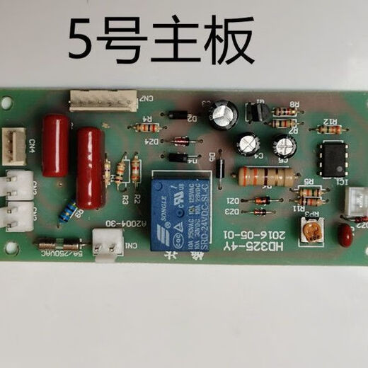 
Kezhitu Asia Pacific Aowei Deli 3895 3890 Qi Xin Good Huanda Jindian Chenguang Plastic Machine Motherboard Accessories No. 1 Motherboard