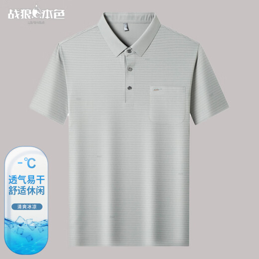 战狼本色短袖Polo衫男翻领夏季新款商务休闲半袖体恤男装上衣 15286杏色【口袋】 M