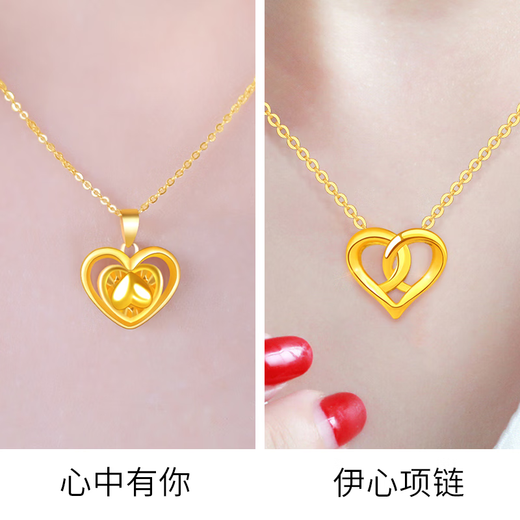 Ally Gold Necklace Women's Pure Gold Pendant 999 Pure Gold New Heart Shape 24K Birthday Gift Practical for Girlfriends I Have You in My Heart Pure Gold Pendant + Gold Silver Chain (Elastic