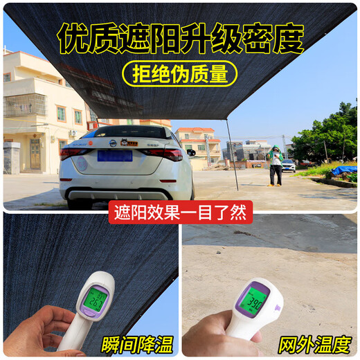 Sunshade Net Thickened Encrypted Sunscreen Net Shade Net Solar Insulation Black Net Plant Outdoor Shading Sunyang Sunshade Net 14-pin High UV Resistance 99% Sun Shade Rate Anti-Aging 4X6 Meters Supplied with Pull Rope