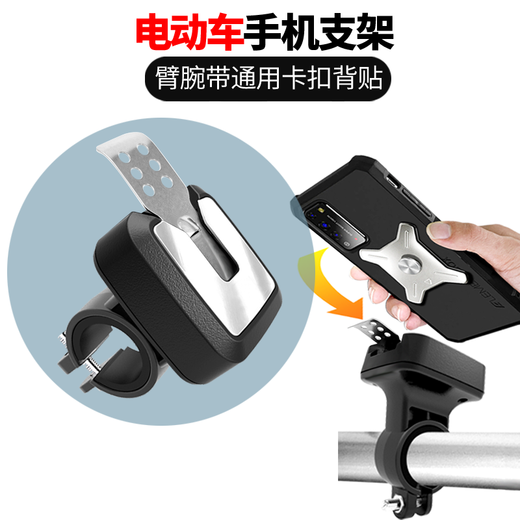 Sijie driving mobile phone holder wrist takeaway Didi driver special wrist strap mobile phone holder wrist detachable mobile phone holder sports armband electric vehicle bracket separate bracket