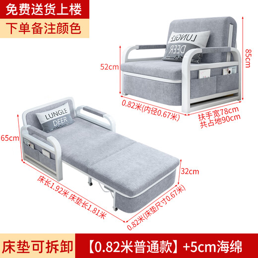 采邑折叠沙发床两用客厅折叠床小户型沙发床一体两用2025新款 【0.8m普通款】+5cm海绵