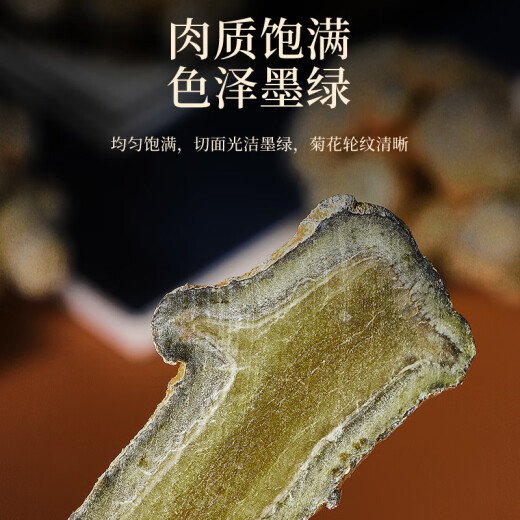半山农三七片100克 云南田七中药材磨三七粉 老人养生滋补品送礼父母