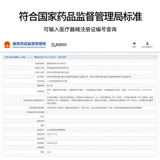 外科口罩独立包装一次性口罩三层防护防尘口罩 蓝色无菌独立装 50 10只/袋口罩6167包(蓝白各一半)